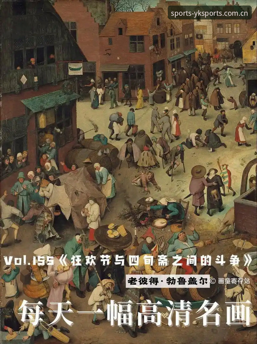 揭秘格拉利什与皮克福德的深夜狂欢：凌晨4点45分从脱衣俱乐部踉跄离去，背后隐藏的足球人生真相